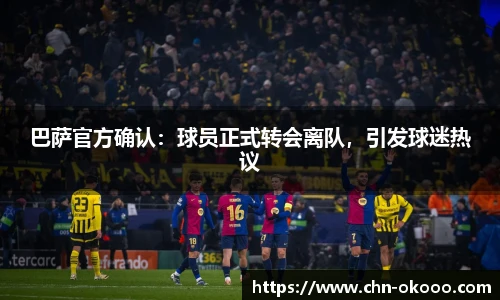 澳客官方网