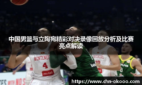 澳客足彩网