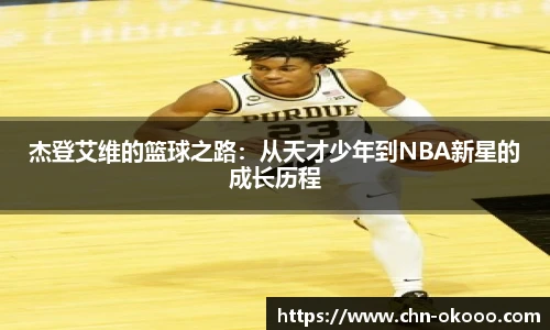 澳客官方网