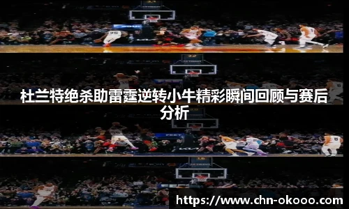 澳客足彩网