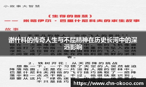 澳客网