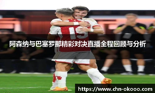 澳客官方网