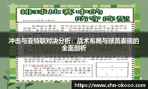 澳客网