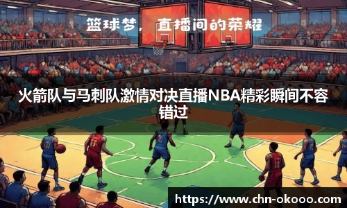 澳客足彩网