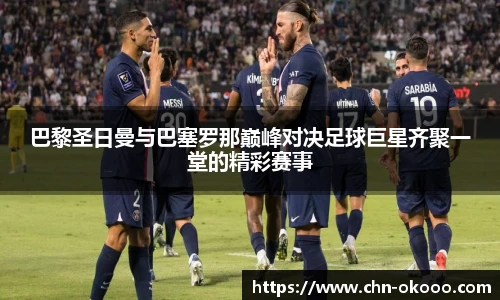 澳客官方网