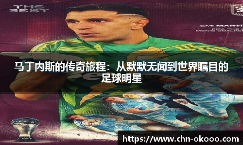 澳客官方网