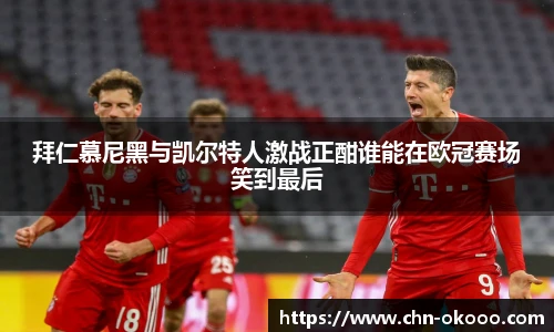 澳客网
