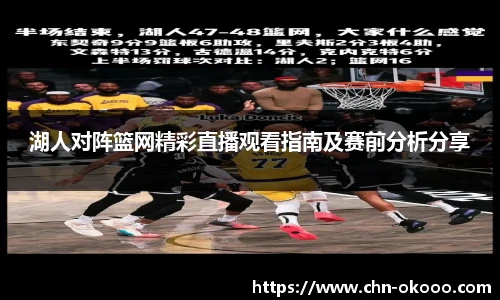 澳客网