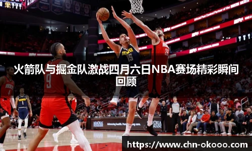 澳客官方网