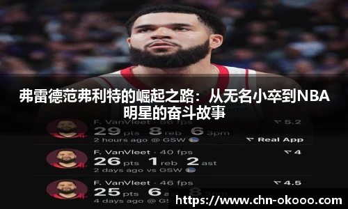 澳客足彩网
