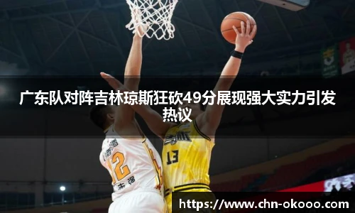 澳客足彩网