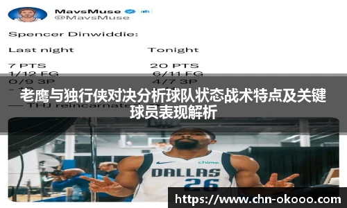澳客网