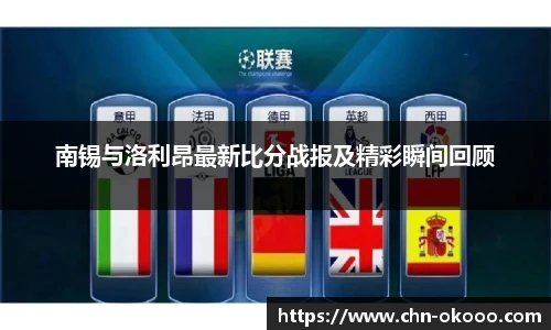 澳客网