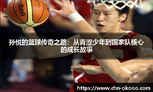 澳客足彩网