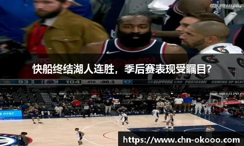 澳客网