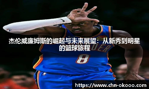 澳客网