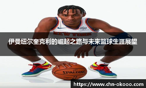澳客网