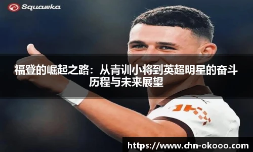 澳客官方网