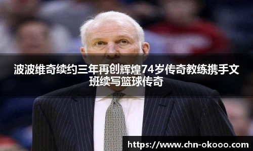 澳客官方网