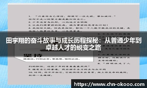 澳客官方网