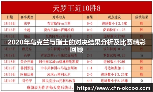 澳客网