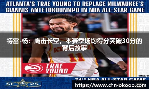 澳客