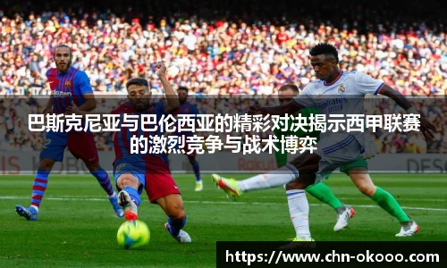 澳客官方网