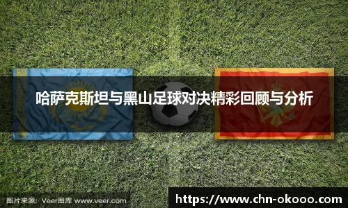 澳客足彩网