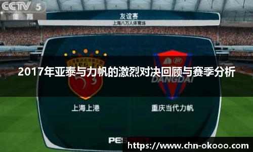 澳客足彩网