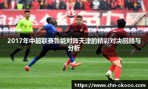 澳客网