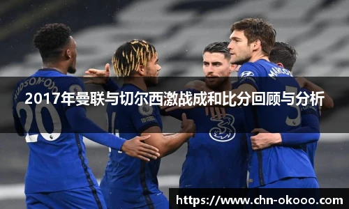 澳客足彩网
