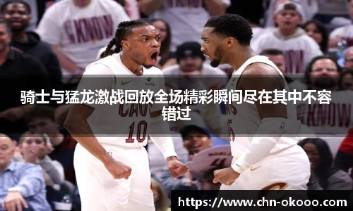 澳客