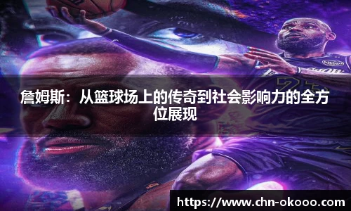 澳客官方网