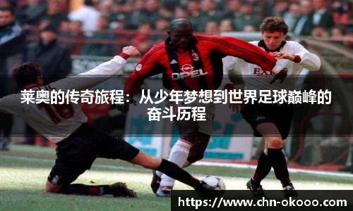 澳客足彩网