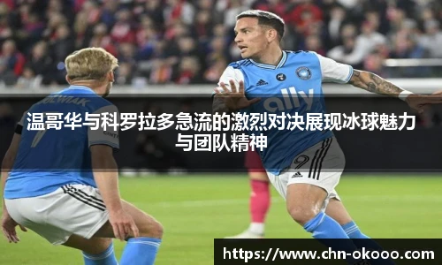 澳客网