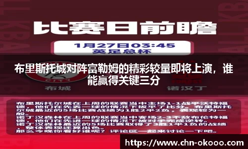 澳客网