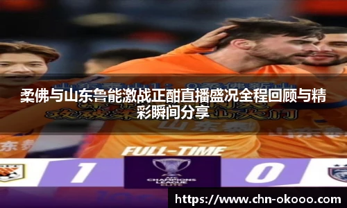 澳客