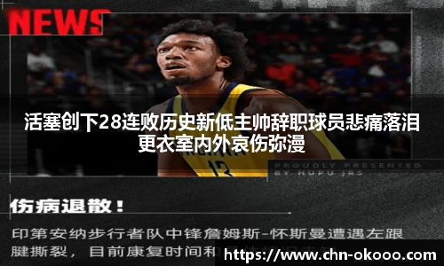 澳客足彩网