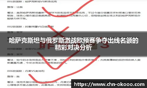 澳客网