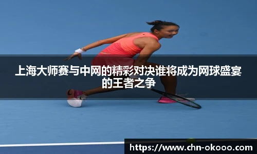 澳客官方网