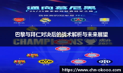 澳客足彩网