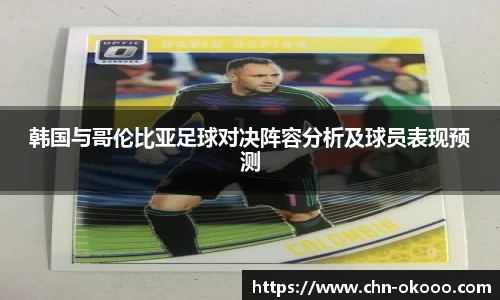 澳客