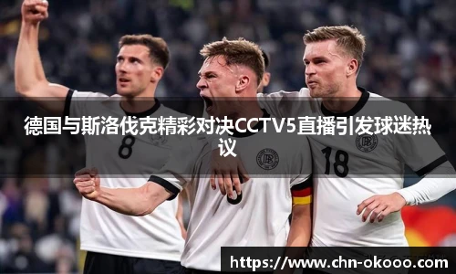 澳客足彩网