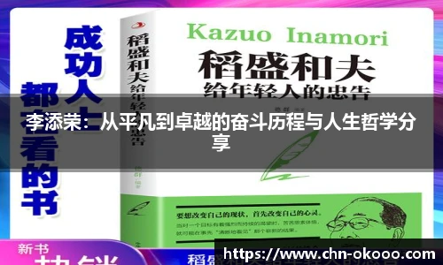 澳客