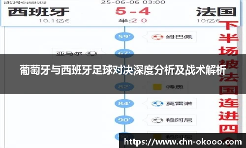 澳客