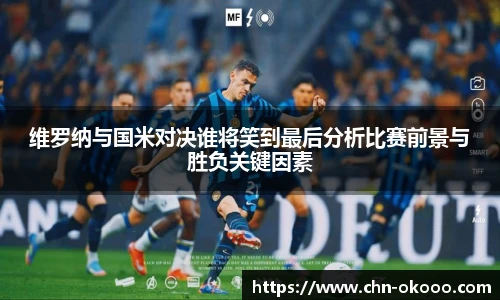 澳客官方网