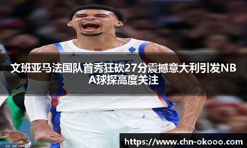 澳客网